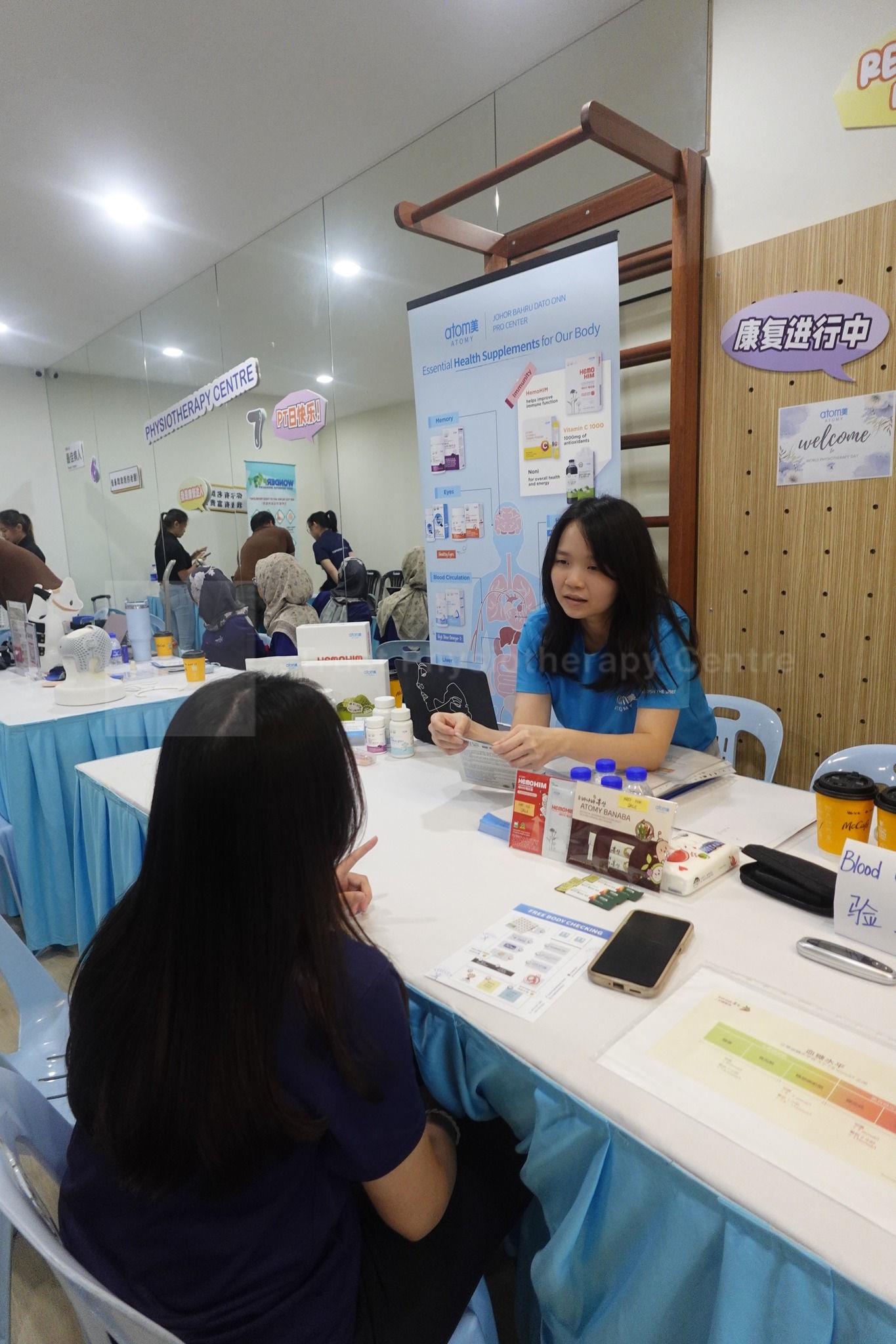 Physiotherapy Day 2025