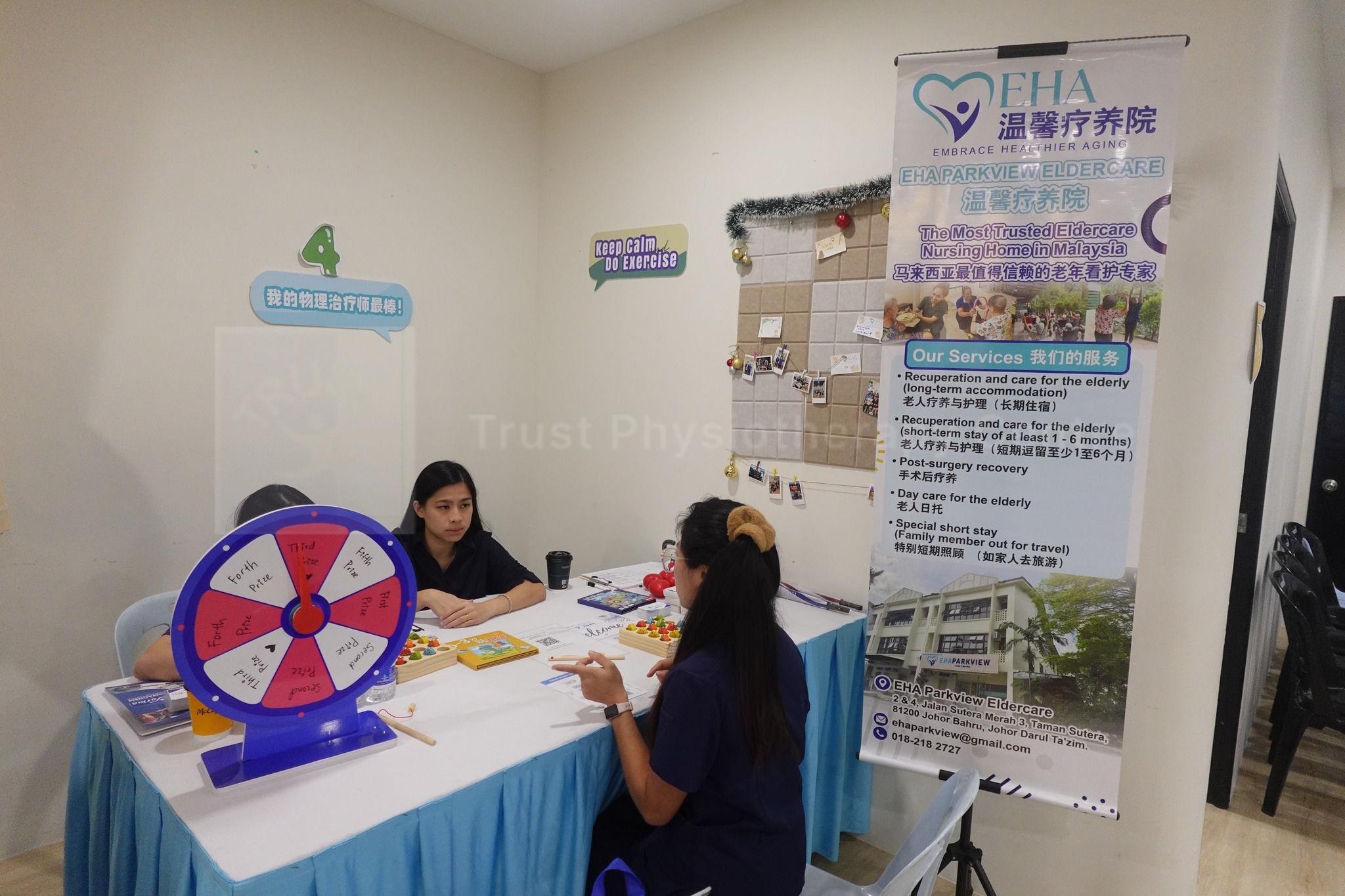 Physiotherapy Day 2025