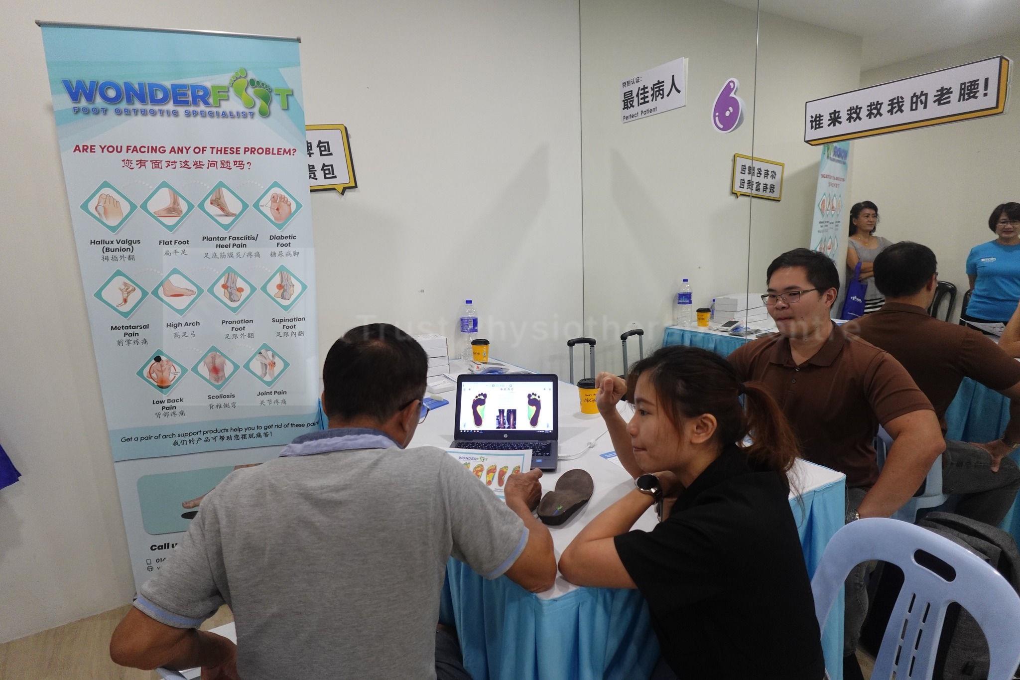 Physiotherapy Day 2025