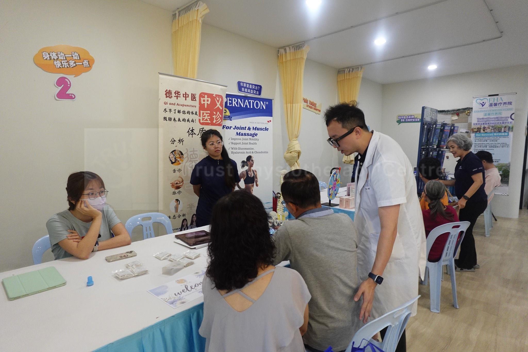 Physiotherapy Day 2025