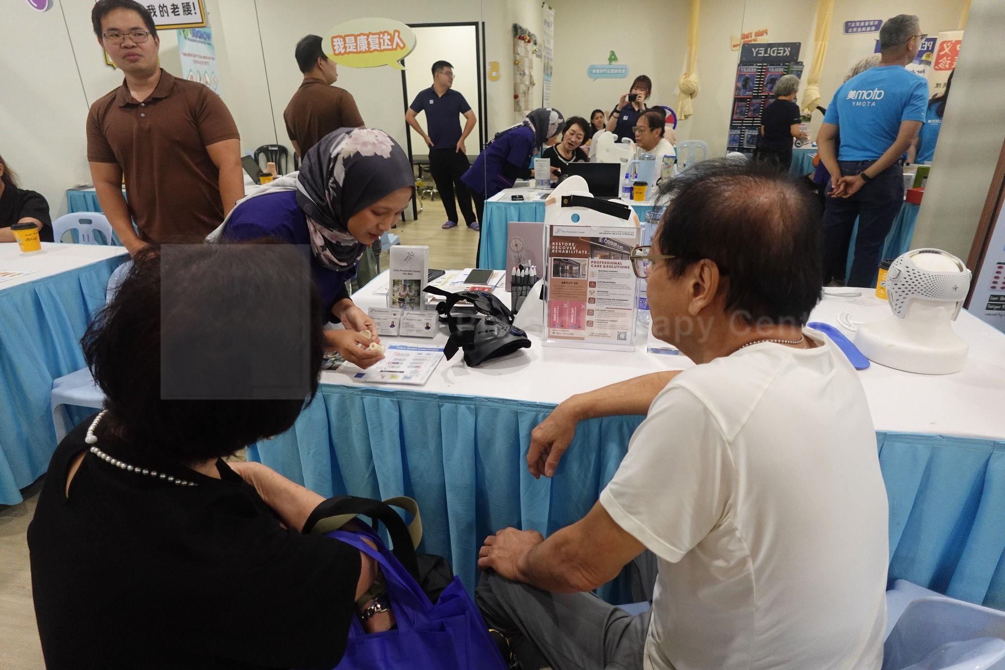 Physiotherapy Day 2025