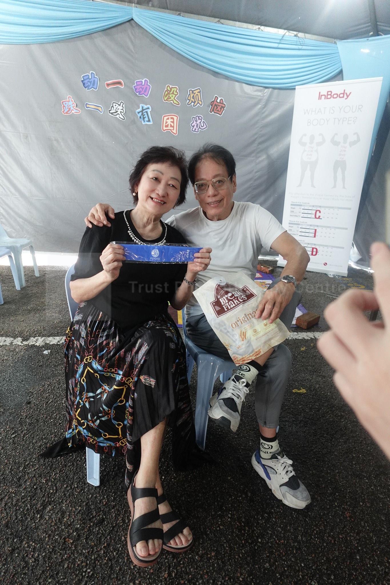 Physiotherapy Day 2025