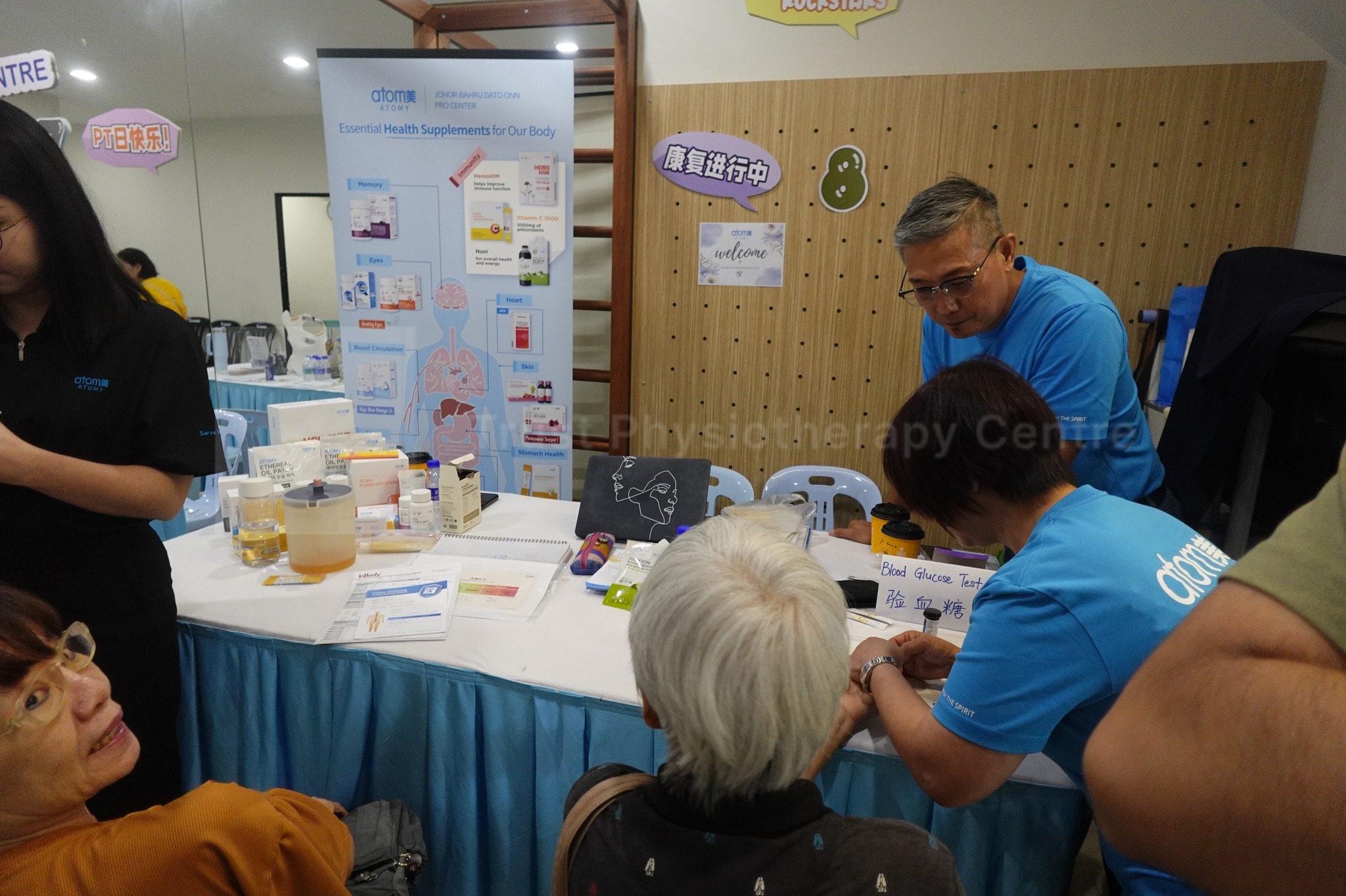 Physiotherapy Day 2025