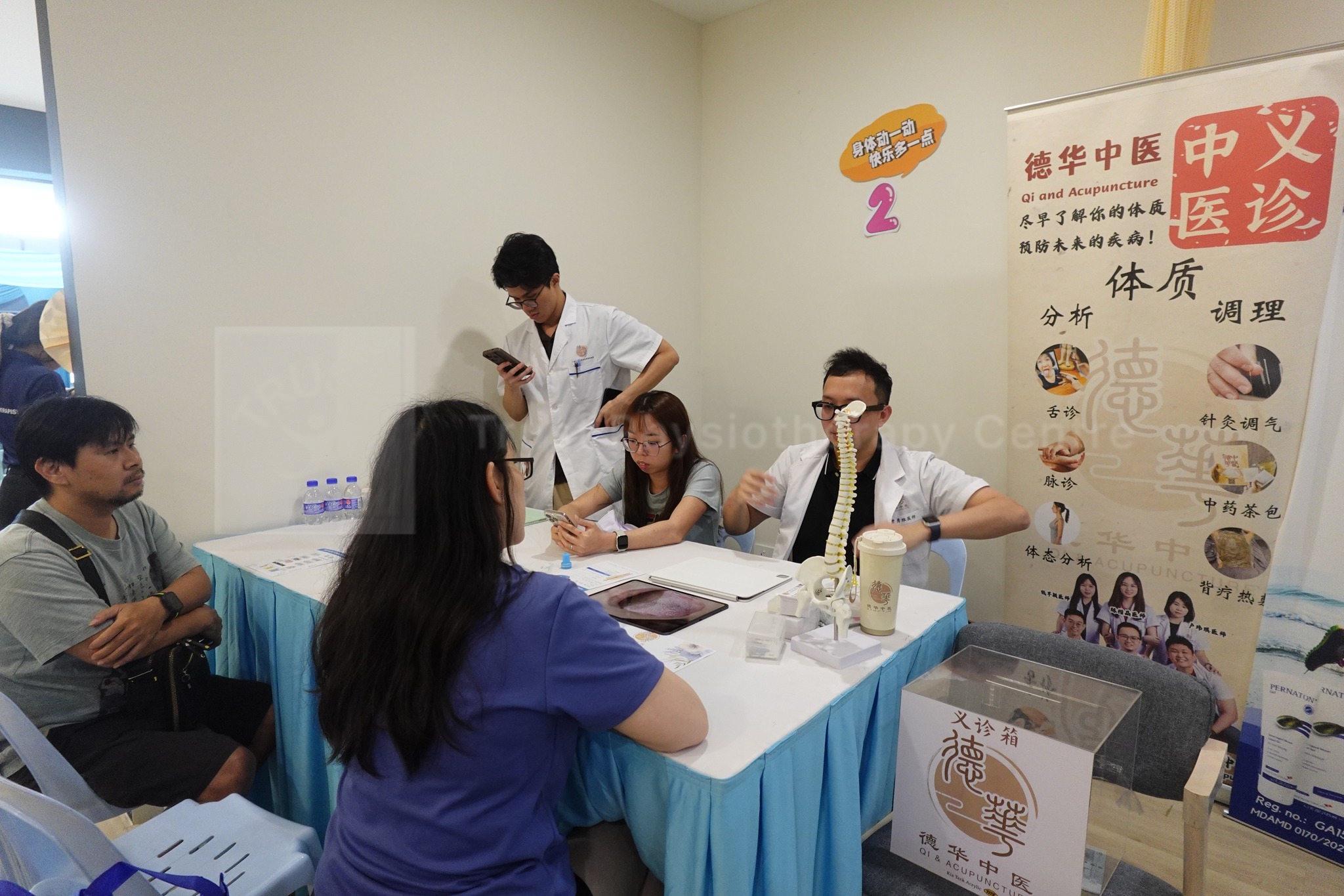 Physiotherapy Day 2025