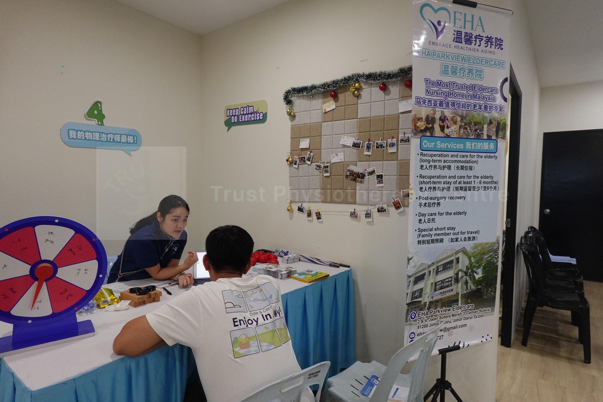 Physiotherapy Day 2025