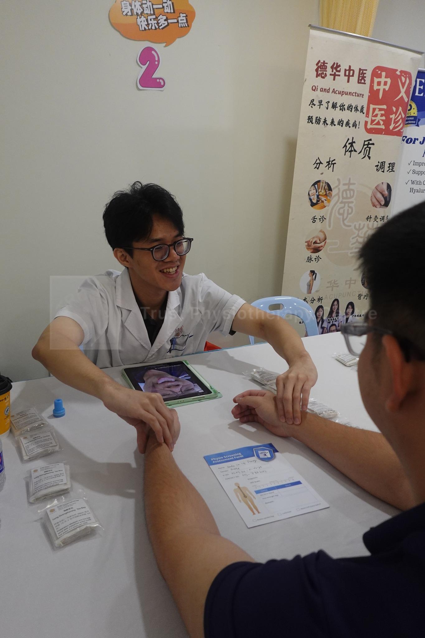 Physiotherapy Day 2025