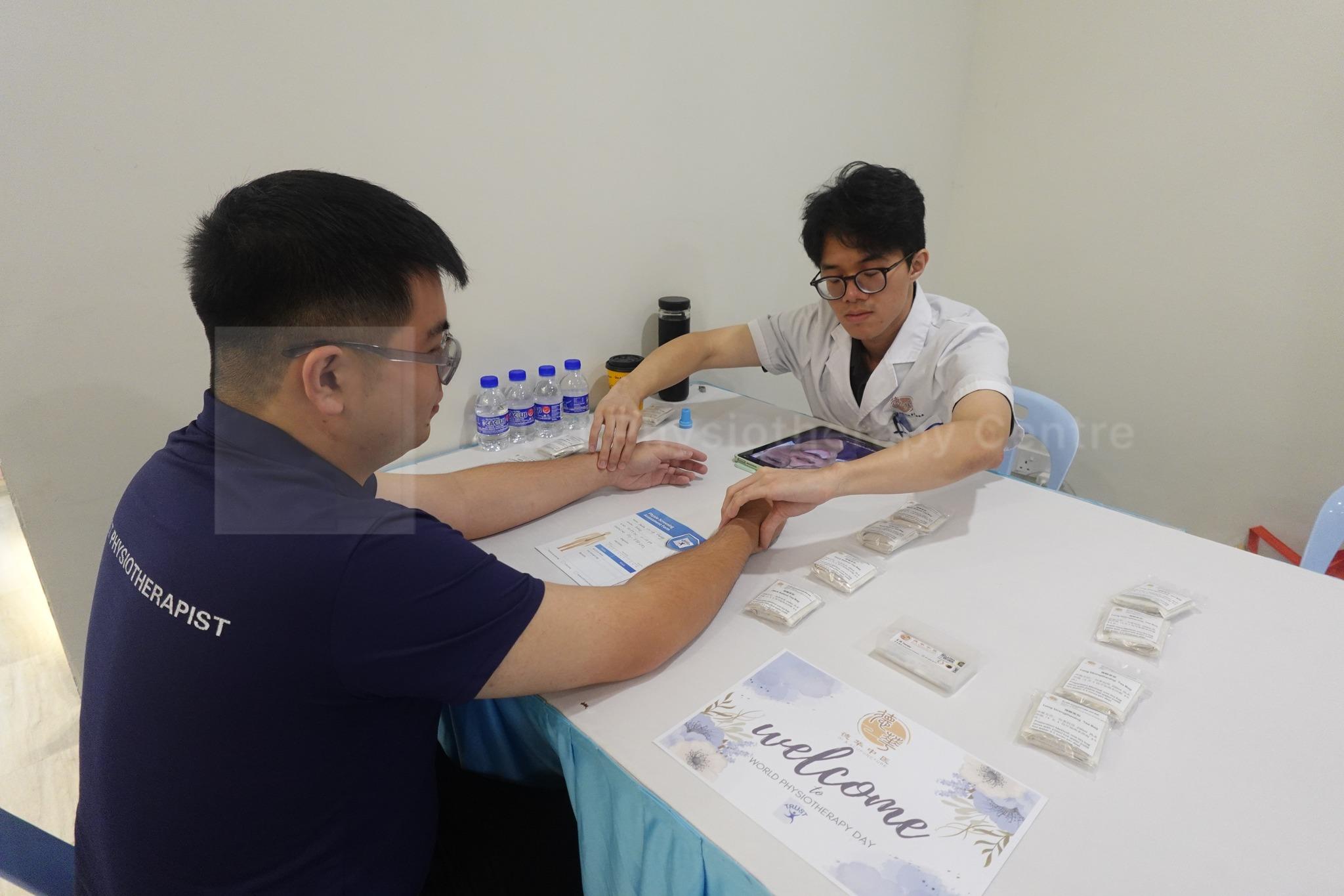 Physiotherapy Day 2025