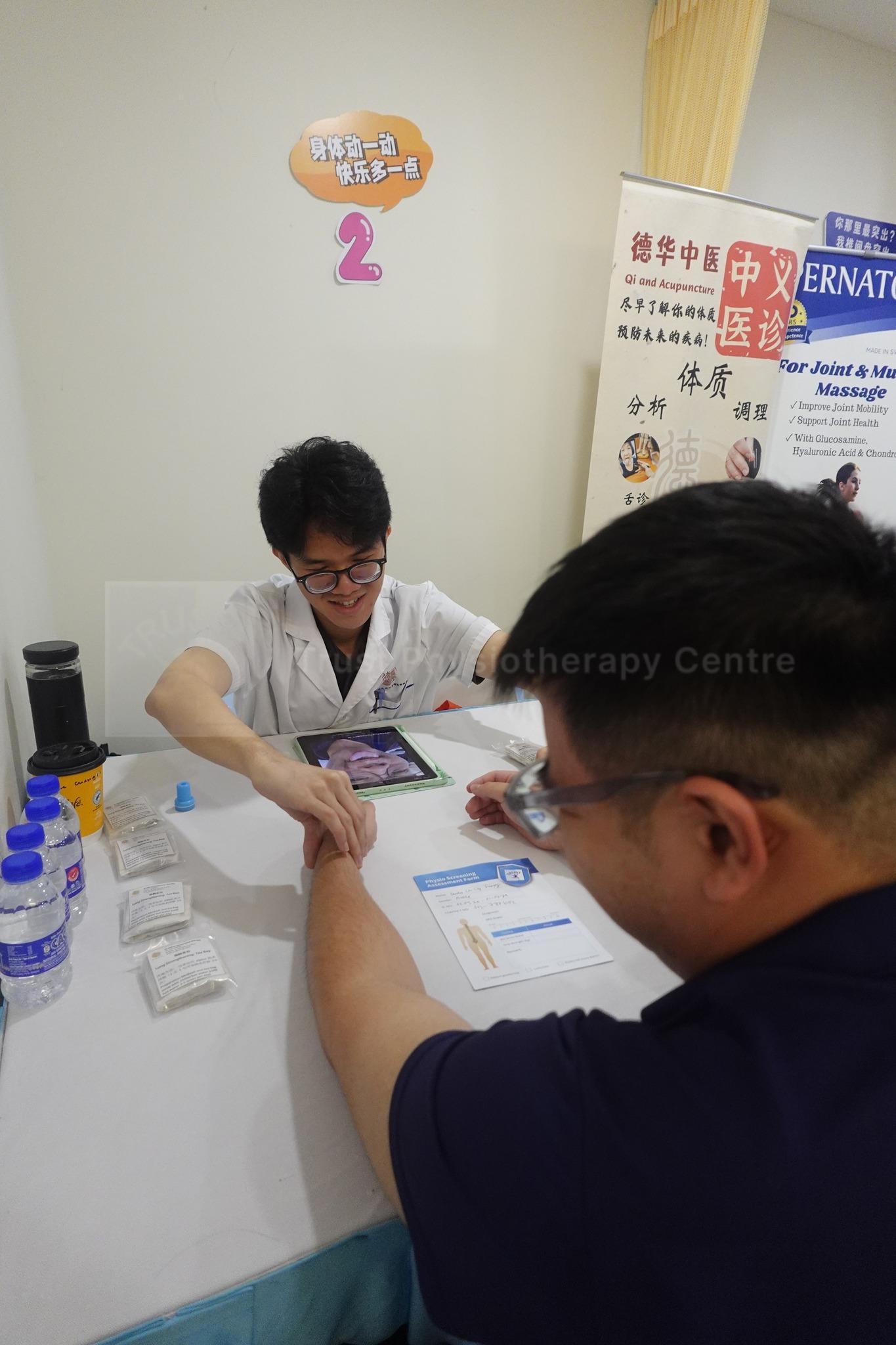 Physiotherapy Day 2025